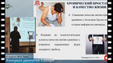 Саенко В.С. - "Цитомедины в лечении заболеваний простаты"