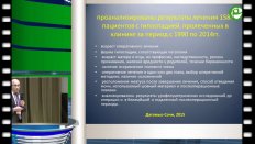 Староверов О.В. - Перспективы развития гипоспадиологии в России