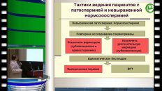 Р.Т. Алиев - Комплексная реабилитация пациентов с мужской инфертильностью
