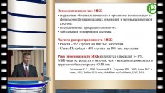 Демидов Д.А. - Органиация лечения больных уролитиазом в Александровской больнице