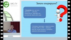 Пешков Н.В. - Инструменты субъективной оценки результатов хирургического лечения СНМ и ПТО