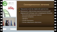Матвеев В.Б. - Онкоурология - современный взгляд на проблему