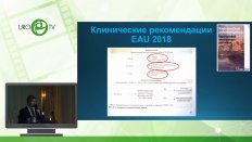 Уренков С.Б. - Место лапароскопических операций в лечении МКБ