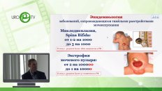 Сарычев С.А. - Операция Митрофанова у детей - инвестиция в будущее
