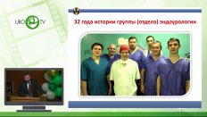 Меринов Д.С. - Оптимизация эндоскопических методов лечения урологических заболеваний верхних мочевых путей
