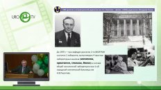 Голованов С.А. - Методы клинической химии в урологии