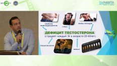 Громов А.В. - Новый способ восстановления тестестерона