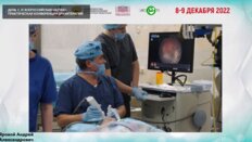 Яровой А.А. - Мастер-класс «Хирургическая технология брахитерапии внутриглазных опухолей»
