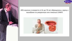 Новоселов В.Г. - Клиническое применение альфа-адреноблокаторов