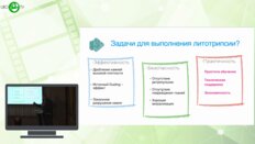 Андреев Р.Ю. - Оптимальная эндоскопическая лазерная литотрипсия
