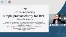 Alexey D. Kochkin - Alternative technique. Simple prostatectomy for BPH, Retzius-sparing