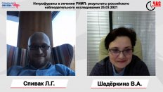 Спивак Л.Г. - Нитрофураны в лечении РИМП: результаты российского наблюдательного исследования