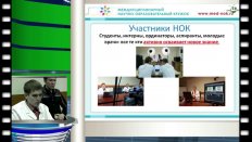 Просянников М.Ю. - "Научно - образовательный кружок. Итоги 2013 года"