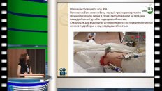 А.А. Вершинина - Люмбоскопические операции в лечении пациентов с острым обструктивным пиелонефритом на фоне мочекаменной болезни