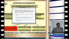 Р.Т. Алиев - Частные вопросы практической андрологии