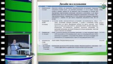 Баттакова Ж.Е. - Результаты эпидемиологического исследования населения Республики Казахстан по распространенности табакокурения