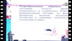 Алчинбаев М.К - Результаты работы региональных центров Мужское здоровье и семейное долголетие в республике Казахстан