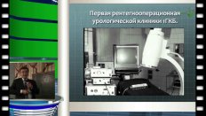 С.С. Зенков - Эндоскопические методы лечения заболеваний верхних мочевыводящих путей
