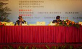  Фотоальбом об участии в Пятом международном андро-урологическом форуме в г. Хайкоу (Китай)