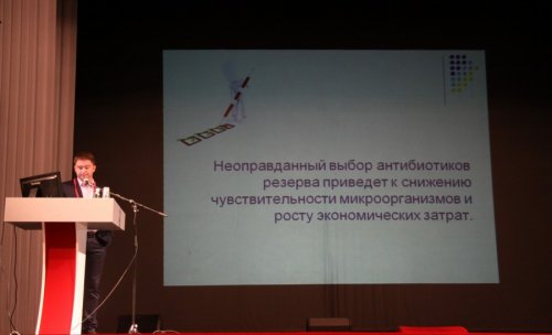 Закрытие XIV Конгресса Российского общества урологов «Интеграция в урологии»