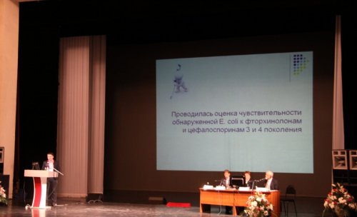 Закрытие XIV Конгресса Российского общества урологов «Интеграция в урологии»