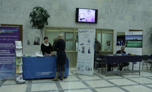 Конференция с международным участием: «Практическая нейроурология и уродинамика» 2012