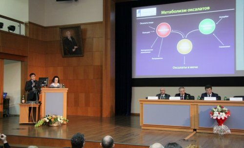 Конференция "Мочекаменная болезнь: профилактика, метафилактика"