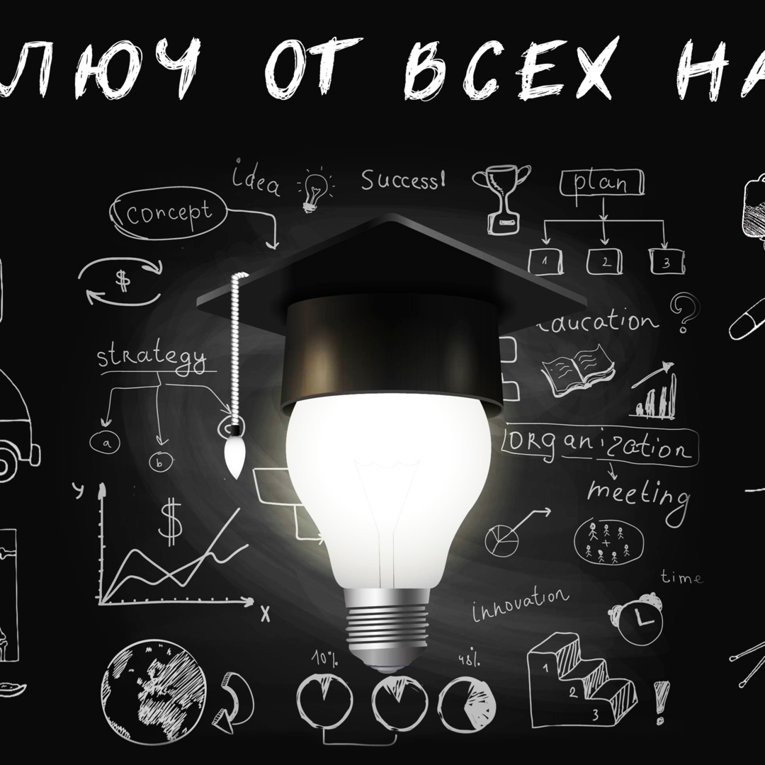 Курс «Ключ от всех наук». Лекция №4. Описательная статистика ...