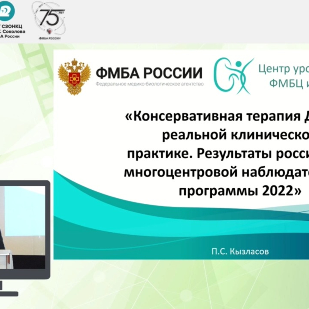 Программы 2022