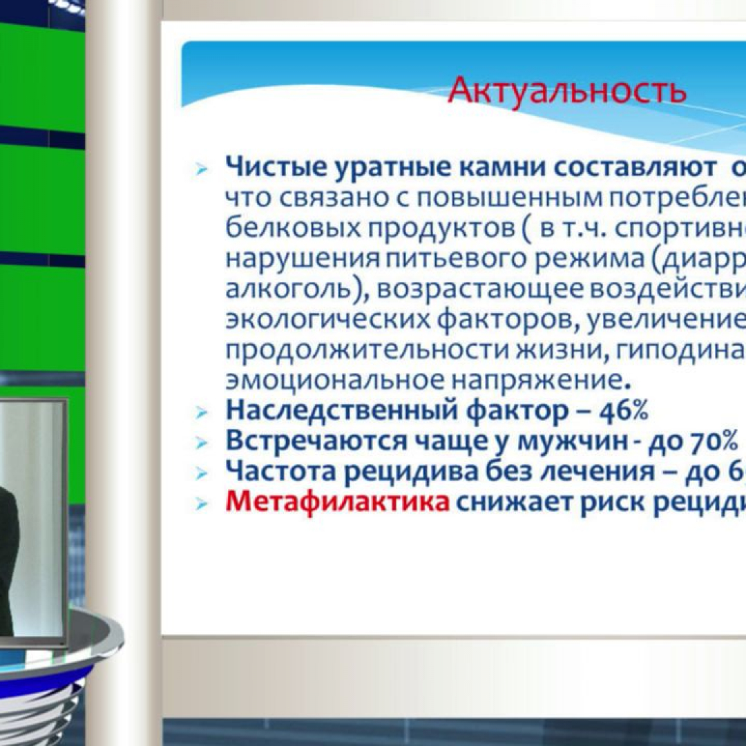 Дайджест: круглый стол «Здоровье и качество жизни человека в возрасте 60+» (9 октября 2019 г.)