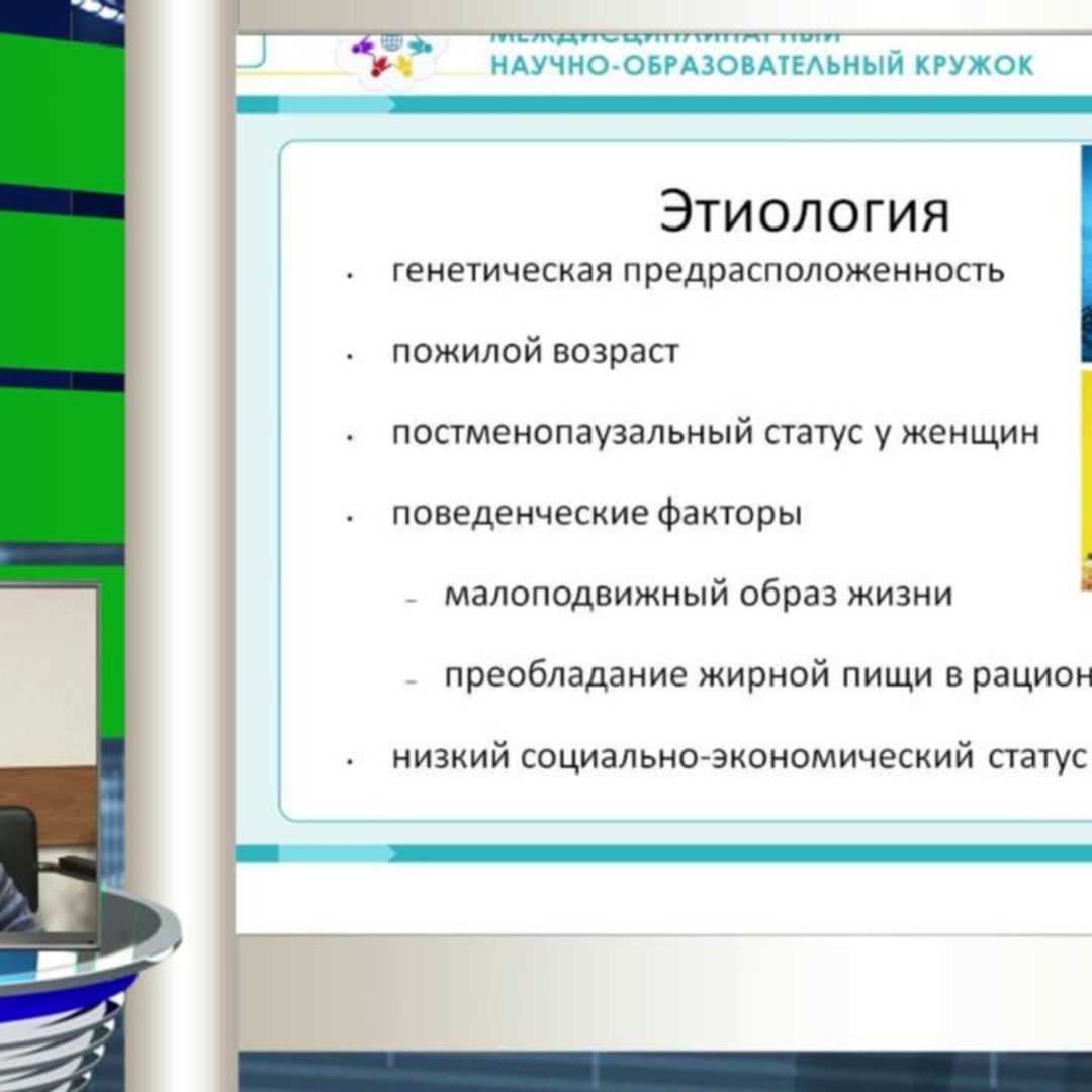 Либерзон И.Г. - Метаболический синдром | Урологическое ТВ