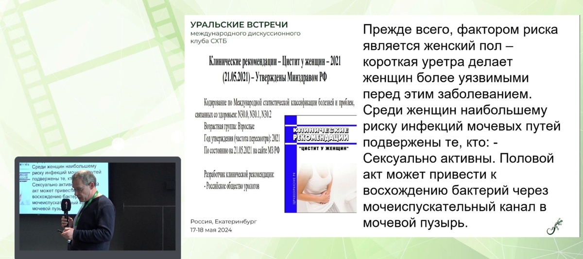 Поиск Врач уролог порно видео, Скачать и смотреть порно Врач уролог, HD порно Врач уролог