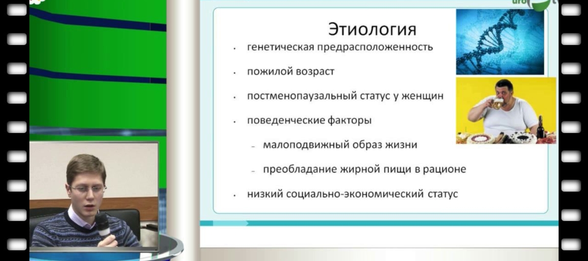 Либерзон И.Г. - Метаболический синдром | Урологическое ТВ