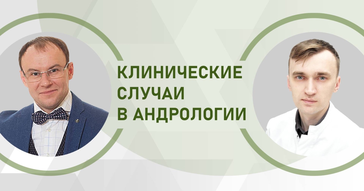 Андрология минск. Практическая андрология. Вопросы урологии и андрологии журнал. Варикоцеле у мужчин и мобилизация.