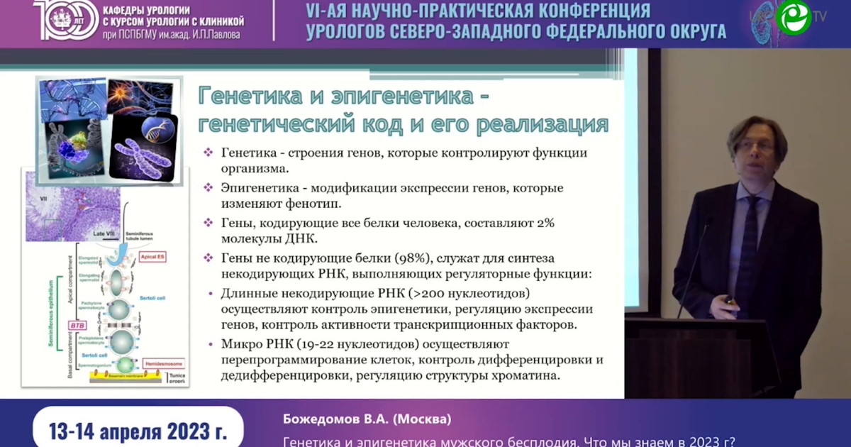 Божедомову владимиру александровичу