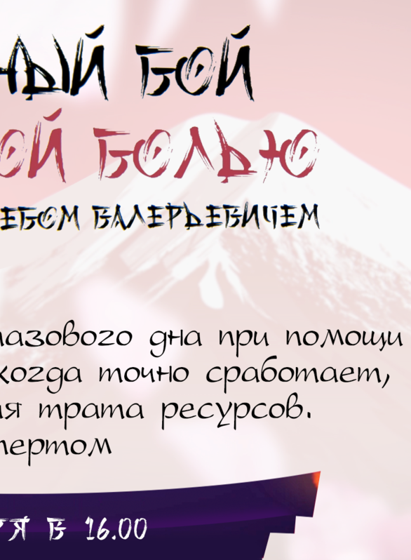 Реабилитация тазового дна при помощи БОС-терапии: когда точно сработает, а когда - пустая трата ресурсов. Разговор с экспертом