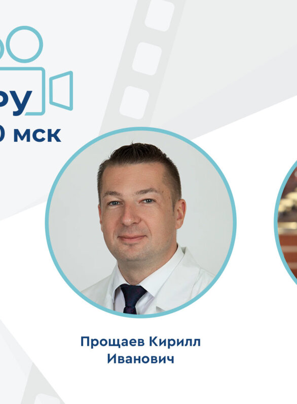 Проект «На камеру». Андрогенодефицит у мужчин репродуктивного возраста: трибулус как безопасная и эффективная альтернатива