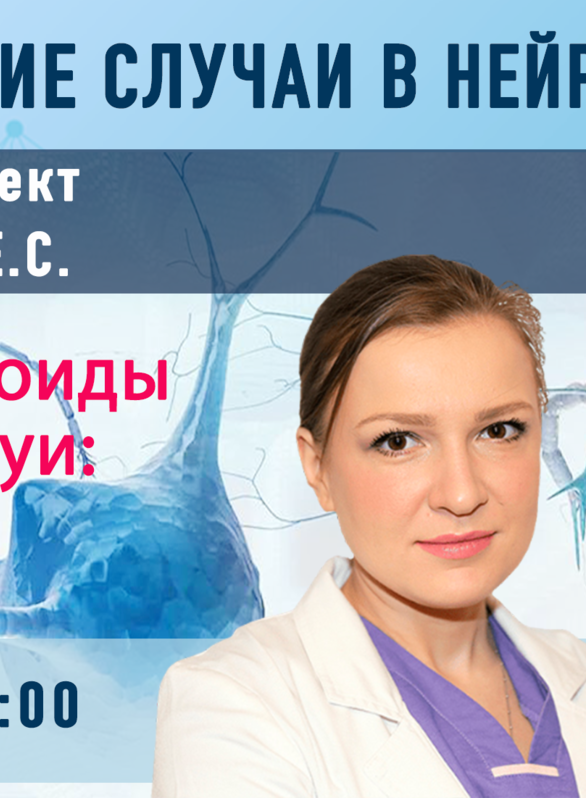 Клинические случаи в нейроурологии. Выпуск №63. Сперматозоиды против струи: кто кого?