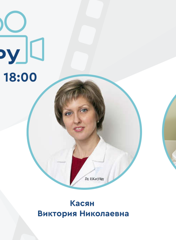 Проект «На камеру». Цистит. Разный возраст - разные подходы. Взгляд гинеколога и уролога.