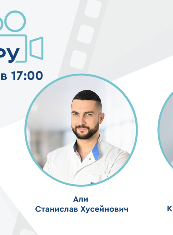 Проект «На камеру». Когда операция неизбежна? Взгляд оперирующего уролога на современную терапию СНМП