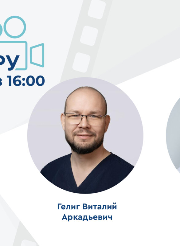 Проект «На камеру». Как мы (не) проводим профилактику мочекислых камней