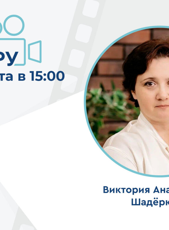 Проект «На камеру». Влияние сексуальной жизни на риск развития РПЖ и ДГПЖ