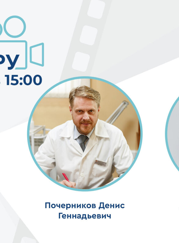 Проект «На камеру». Вирусные заболевания в андрологии