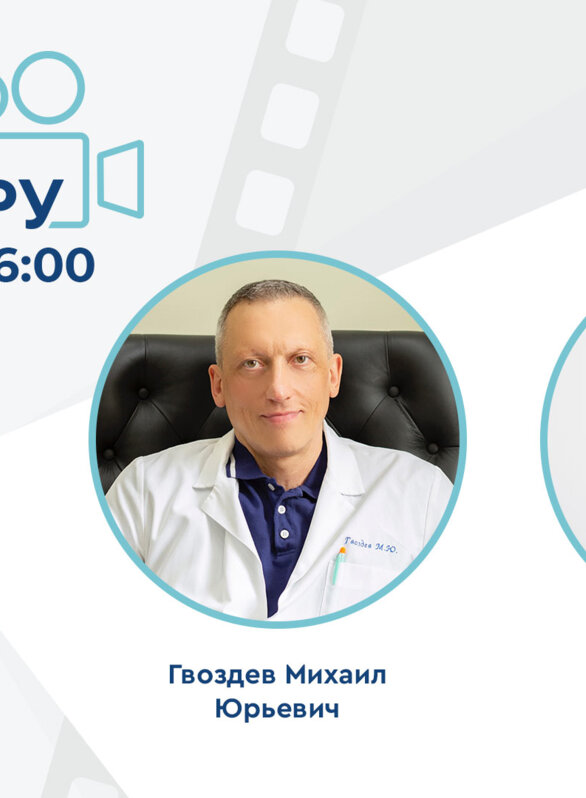 Проект «На камеру». Избранные вопросы урогинекологии: от дизурии до пролапса тазовых органов. Кто должен лечить пациентку? Диалог уролога и гинеколога