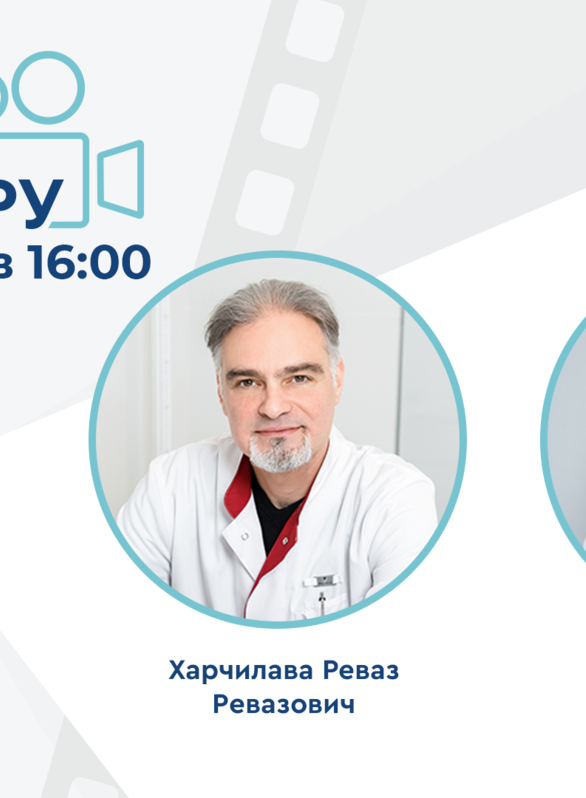 Проект «На камеру». Правовые аспекты соблюдения клинических рекомендаций по мочекаменной болезни