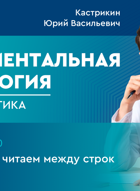 Фундаментальная андрология: наука + практика. Выпуск 3. Спермограмма: читаем между строк