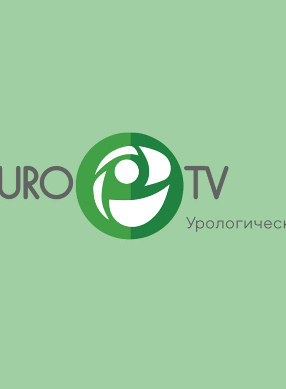 XXII Международная научно-практическая конференция «Бурденковские чтения – актуальные вопросы современного здравоохранения»