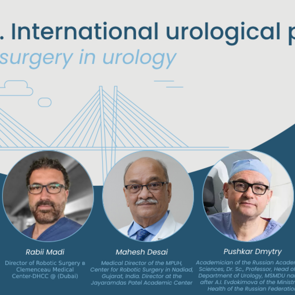 International urological project. Robotic surgery in urology/Роботическая хирургия. BRIDGE