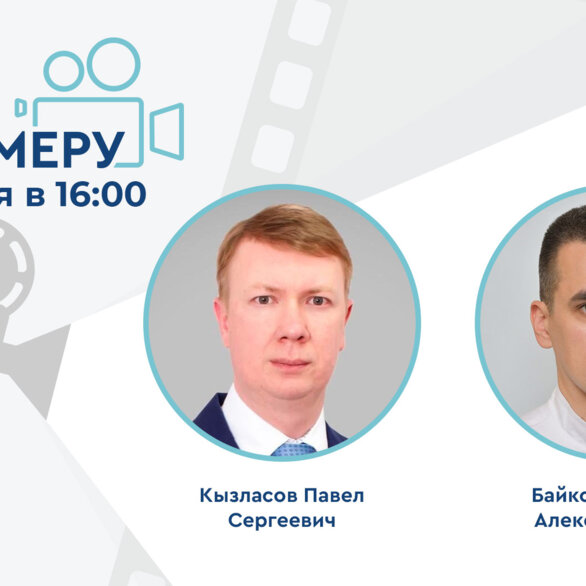 Проект «На камеру». Ингибиторы ФДЭ5: искусство выбора