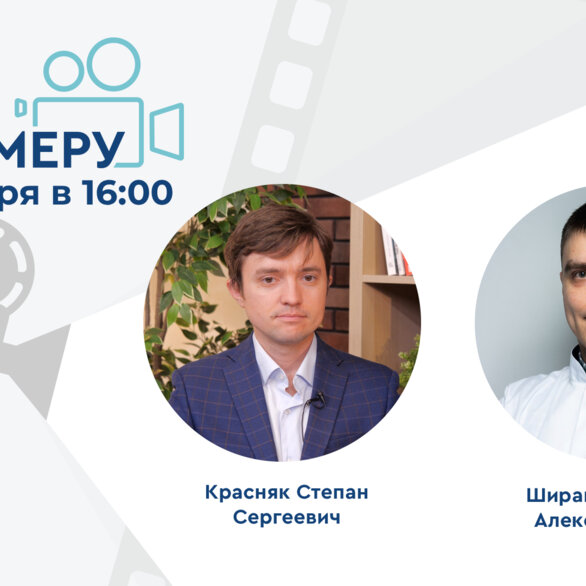 Проект «На камеру». Необычные, но полезные эффекты ингибиторов ФДЭ-5: нейропротективный, антионкогенный и другие